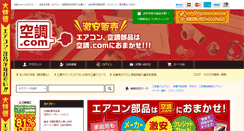 Desktop Screenshot of kuutyou.com